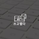 문해력 톡톡 독서토론 이미지