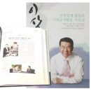 평화광학 이미지