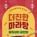 산과바다건어물 이미지