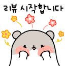 던킨 이문점 이미지