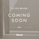 소담소담 이미지