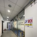 수학은재밌다수학교습소