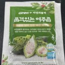 주식회사 자연라이프 이미지