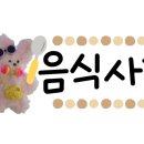 79대포 청주테크노폴리스점 이미지