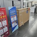 보령세탁 이미지