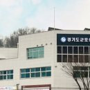 군포신기초등학교 이미지