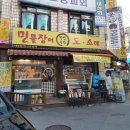 한양수산 이미지