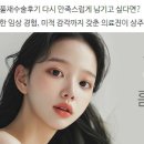 어나더성형외과의원 네이버블로그