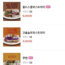 압구정 샌드위치 - 강남구 | 압구정 샌드위치