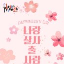 솔로라틴댄스 이미지