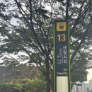 센텀1로 | [부산]해운대 오마카세 스시시안