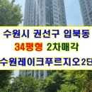 입북로77번길 네이버블로그