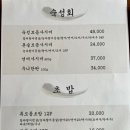 이누네코식당
