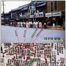 동성여관 이미지