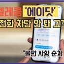 에이와 이미지