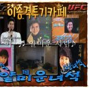 제일 싫어하는 야구 선수 이미지