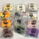 아이엠디저트 | 창원떡집 아이엠떡 설기세트 택배 후기｜또간집이 될 수밖에 없는 창원떡·창원답례떡 디저트