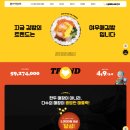 여우애김밥 - 파주시 책향기로 830 | 여우애김밥