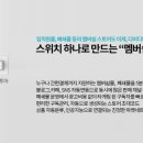 멤버쉽스토어