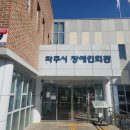 경기도지체장애인협회 파주시지회 | 장애인복지회 파주시지부 칼림바 교육 프로그램 10회기 시작합니다^^