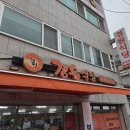 둔야로 | 경기도 의정부 성시경 먹을텐데 부대찌개 맛집 경원식당 본점 내돈내산 후기 주차 정보