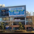 청라좋은병원 이미지