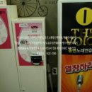 동행 노래연습장 이미지