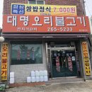 다대1동-21 이미지