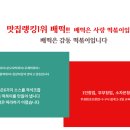 어메이징피플즈(주) 이미지