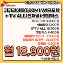 티엔에스텔레콤 이미지