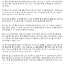 세이프로지스틱스