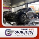 더타이어�� 합포점 | 마산타이어교체 추천 전기차 편 - 테슬라 모델3 전기차 전용 넥센타이어로 조용하게