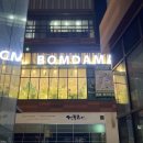 다산56통(다산지금데시앙) | 남양주 다산역 근처 샤브샤브 1티어 맛집 | 봄담아 다산신도시점 내돈내산 리뷰