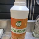 더크루디테일링 진주점 이미지