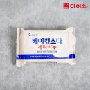 아성세탁 이미지