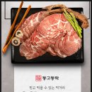 법인동고동락