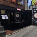 초야 | 홍대 맛집 연남동 신상 술집 초야 후기