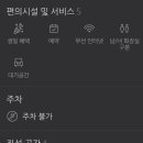 여수맛집 남도한상 좌수영 이미지