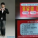 옹달샘유통