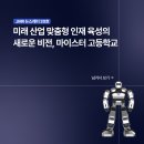 제이엠 비전
