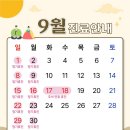 한사랑가정의원 이미지