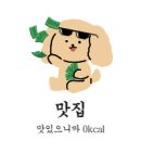 아이엠101펜션 이미지