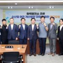 재원수산
