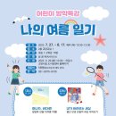 한뫼도서관 교양교실2 이미지