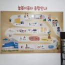 늘봄이음터 동아리실1 이미지