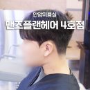 일4호점 이미지