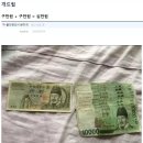 십만원