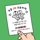 갱클