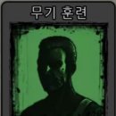 뽑기훈련소 이미지