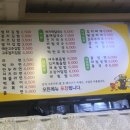 샘터김밥 이미지